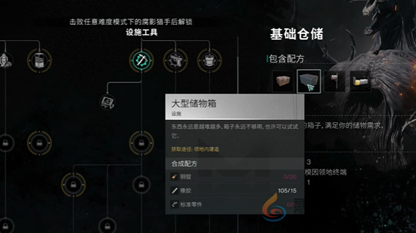 七日世界净化回响石共享方法(图2)