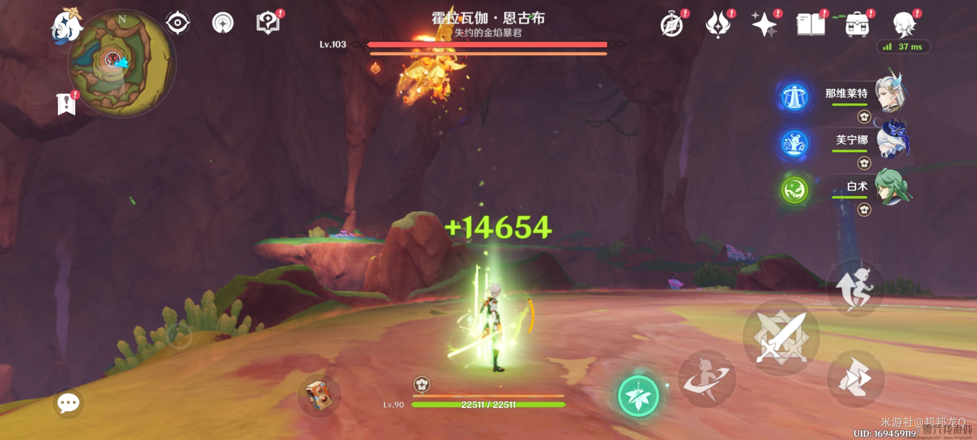 原神绮绘的踪绪第一天活动攻略(图5) 原神绮绘的踪绪第一天活动攻略(图5)