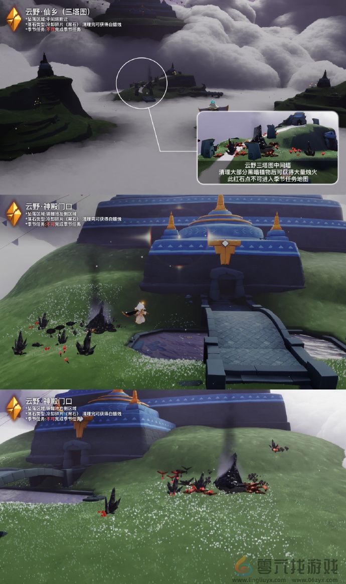 光遇8.28黑石碎片在哪里(图1) 光遇8.28黑石碎片在哪里(图1)