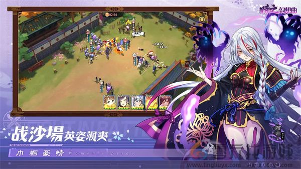 时之幻想曲第一赛季战姬节奏榜(图1)