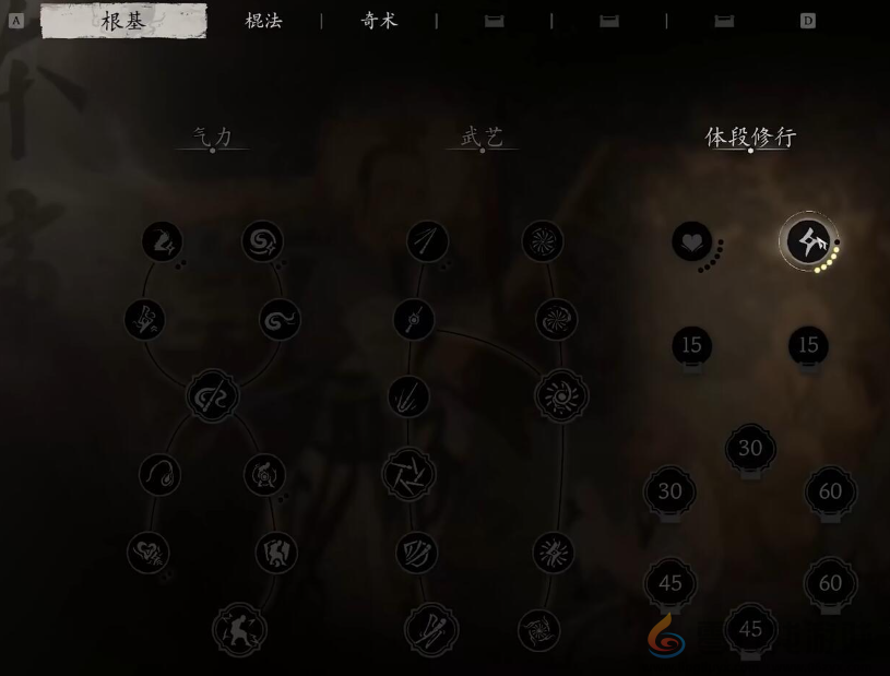 黑神话悟空幽魂打法技巧(图6) 黑神话悟空幽魂打法技巧(图6)