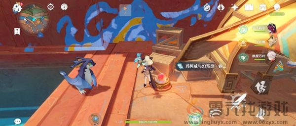 原神玛阿威与幻写灵在哪(图4) 原神玛阿威与幻写灵在哪(图4)