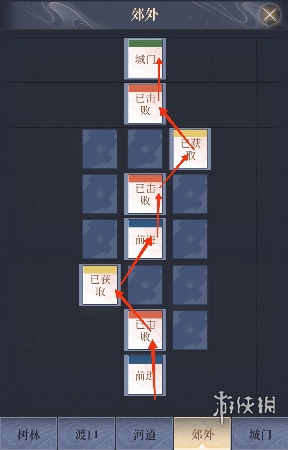 如鸢寿春据点重建攻略(图4) 如鸢寿春据点重建攻略(图4)