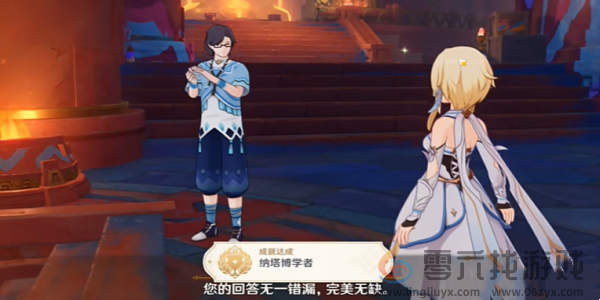 原神咦纳塔委托任务攻略(图7) 原神咦纳塔委托任务攻略(图7)