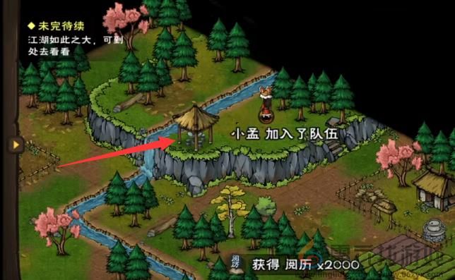 烟雨江湖原小孟获取方法(图4) 烟雨江湖原小孟获取方法(图4)