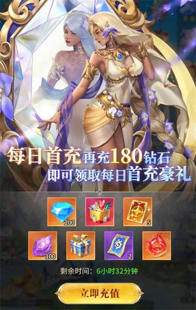 小小仙王高性价比消费指南攻略(图4) 小小仙王高性价比消费指南攻略(图4)