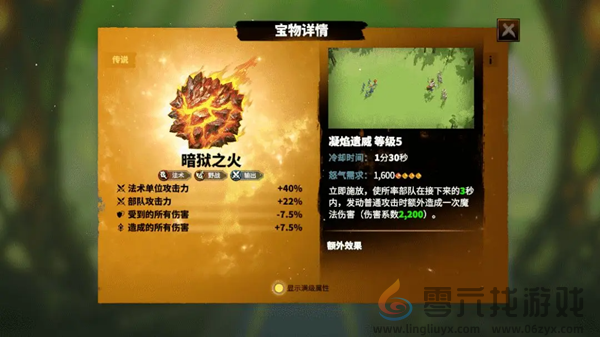 万龙觉醒维德尔怎么玩(图10) 万龙觉醒维德尔怎么玩(图10)