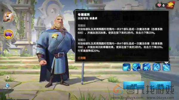 万龙觉醒维德尔技能是什么(图5) 万龙觉醒维德尔技能是什么(图5)