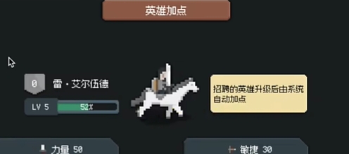 罗德里英雄加点方法(图6) 罗德里英雄加点方法(图6)