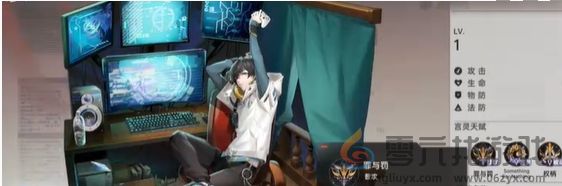 龙族卡塞尔之门首充自选3选1推荐一览(图2) 龙族卡塞尔之门首充自选3选1推荐一览(图2)