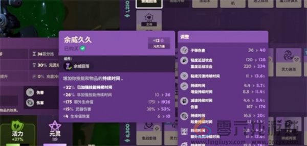 Deadlock无CD流派玩法及出装推荐分享(图5) Deadlock无CD流派玩法及出装推荐分享(图5)