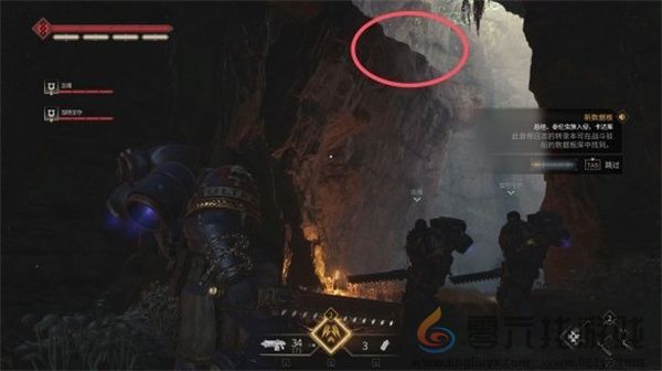 战锤40k星际战士2第二章分离数据版收集(图4)