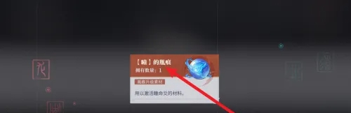 归龙潮熊猫人在哪(图4) 归龙潮熊猫人在哪(图4)