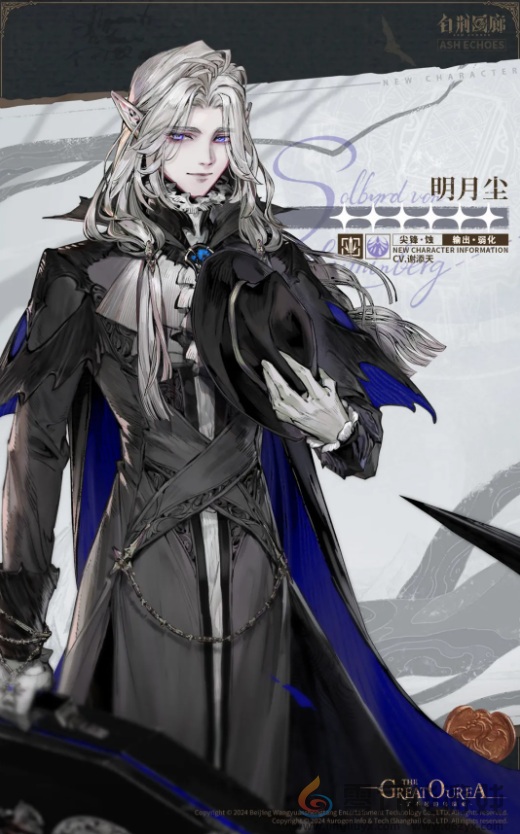 《白荆回廊》明月尘技能介绍(图2) 《白荆回廊》明月尘技能介绍(图2)