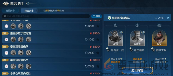 世界启元技能攻心为上获取途径及搭配推荐(图2) 世界启元技能攻心为上获取途径及搭配推荐(图2)