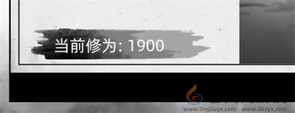 刀剑江湖路数值修改方法攻略分享(图6) 刀剑江湖路数值修改方法攻略分享(图6)