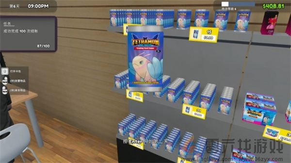 TCG卡牌商店模拟器快速开卡方法分享(图3) TCG卡牌商店模拟器快速开卡方法分享(图3)