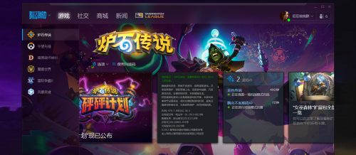 炉石传说怎么隐身(图4) 炉石传说怎么隐身(图4)