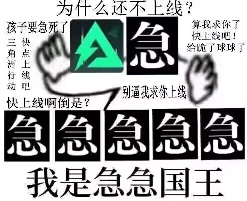 三角洲行动表情包大全(图13) 三角洲行动表情包大全(图13)