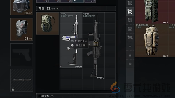 三角洲行动背包选哪个(图3) 三角洲行动背包选哪个(图3)