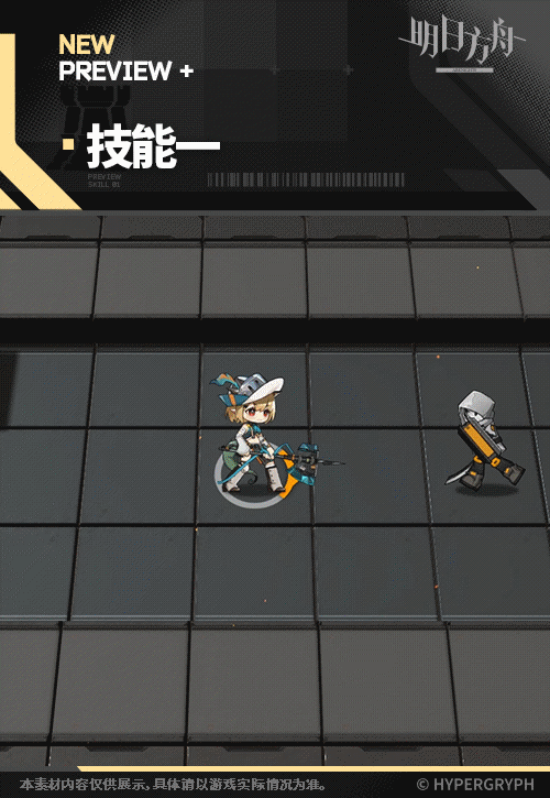 明日方舟香草平原驯虫士皮肤一览(图4) 明日方舟香草平原驯虫士皮肤一览(图4)