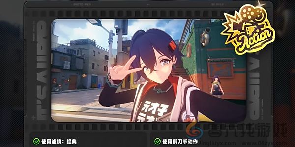 绝区零1.2她的挚友任务触发方法是什么(图5) 绝区零1.2她的挚友任务触发方法是什么(图5)