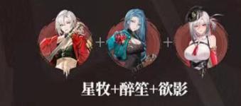 星牧培养攻略汇总(图5) 星牧培养攻略汇总(图5)