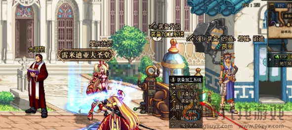 dnf手游装备怎么继承(图5) dnf手游装备怎么继承(图5)