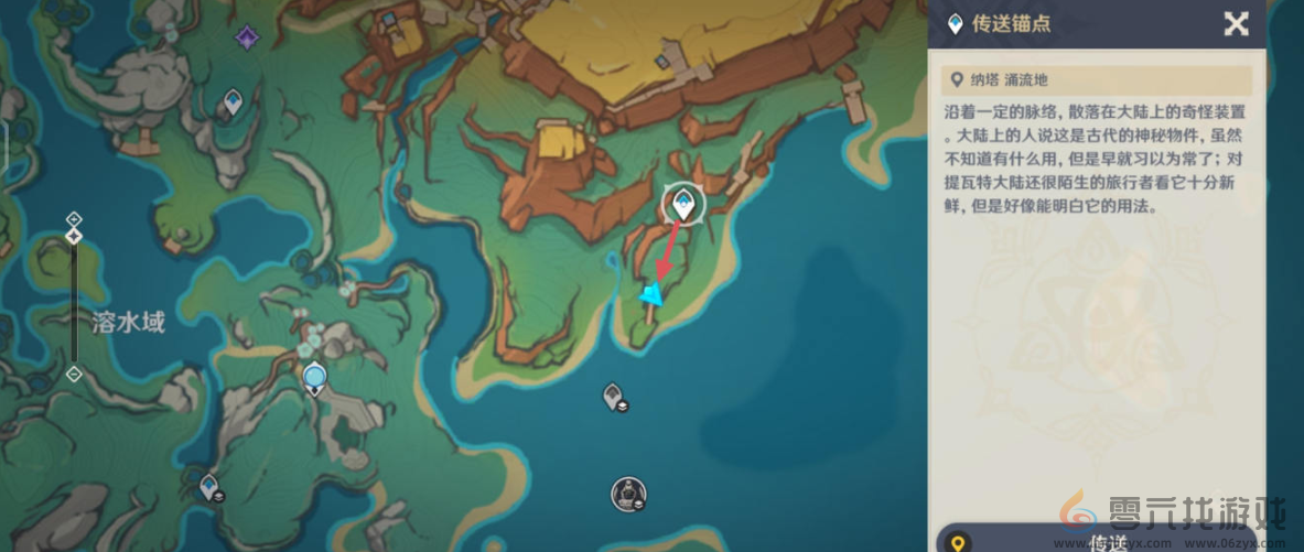 原神5.1秘源机兵构型械位置介绍(图2)