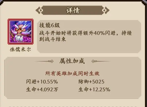 地牢破坏神攻略大全(图25) 地牢破坏神攻略大全(图25)