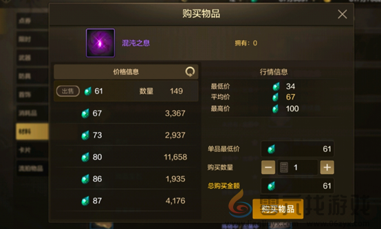 游戏风云录丨「DNF手游」圣者封印改版全民抗魔值翻倍，词条该如何选？(图7)