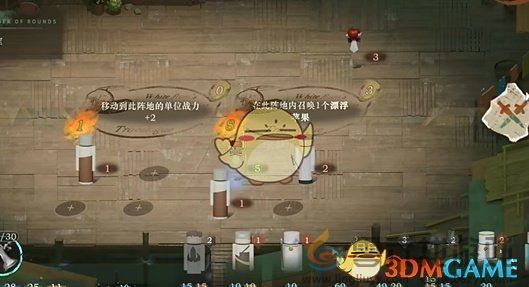 重返未来1999白帆见闻录3-3营救通关攻略(图4) 重返未来1999白帆见闻录3-3营救通关攻略(图4)