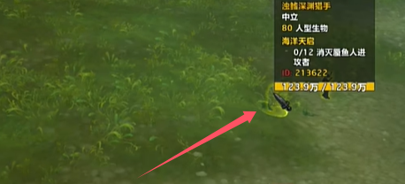 魔兽世界幻想蜃鱼人诱饵获取攻略(图3)