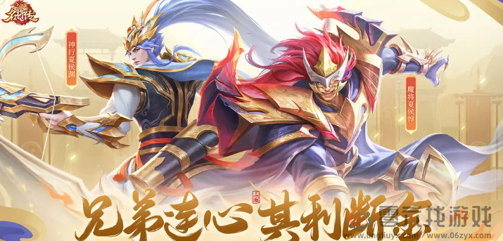 三国杀名将传兑换码大全(图1) 三国杀名将传兑换码大全(图1)