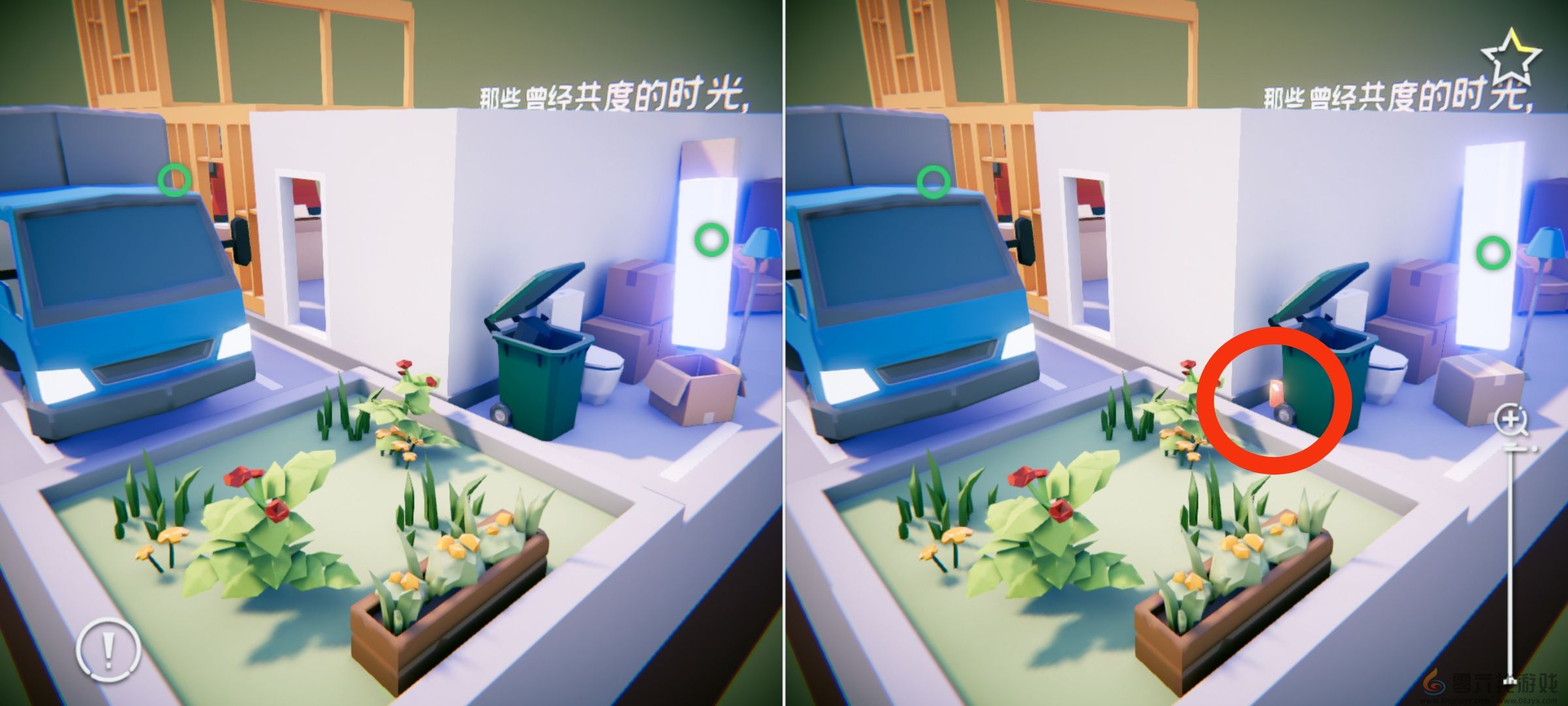 何处世界4全收集主线攻略钻石点位分享(图6)