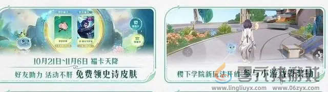 王者荣耀九周年活动有哪些(图3) 王者荣耀九周年活动有哪些(图3)