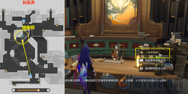 崩坏星穹铁道第三天任务续完成方法(图3) 崩坏星穹铁道第三天任务续完成方法(图3)