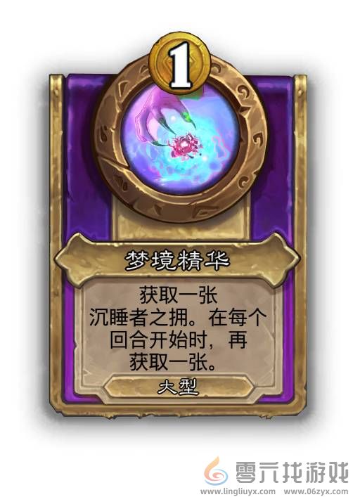 炉石传说30.6.1热补丁更新2024年10月16日(图32) 炉石传说30.6.1热补丁更新2024年10月16日(图32)