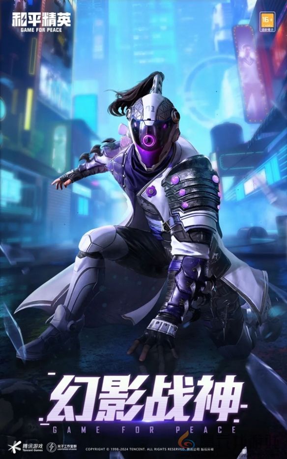 和平精英24年刺激之夜返场皮肤一览(图9)