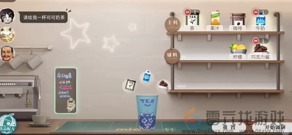 归龙潮珍闻杯中留进阶学徒历练怎么过(图9)