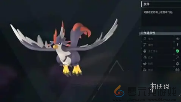 幻兽帕鲁手游飞行坐骑选哪个(图2) 幻兽帕鲁手游飞行坐骑选哪个(图2)