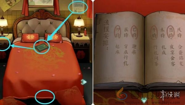 灵探攻略大全(图13) 灵探攻略大全(图13)