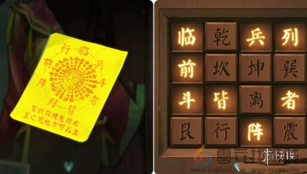 灵探攻略大全(图24) 灵探攻略大全(图24)