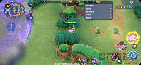 宝可梦大集结仙子伊布技能一览(图17) 宝可梦大集结仙子伊布技能一览(图17)