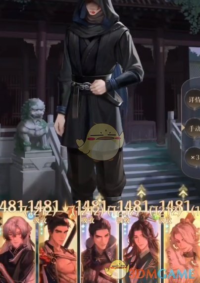 如鸢地宫30层打法攻略(图5) 如鸢地宫30层打法攻略(图5)