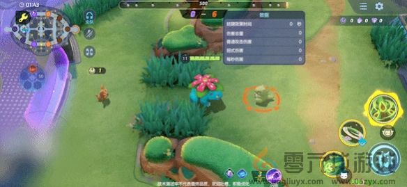 宝可梦大集结妙蛙花技能图鉴(图13) 宝可梦大集结妙蛙花技能图鉴(图13)