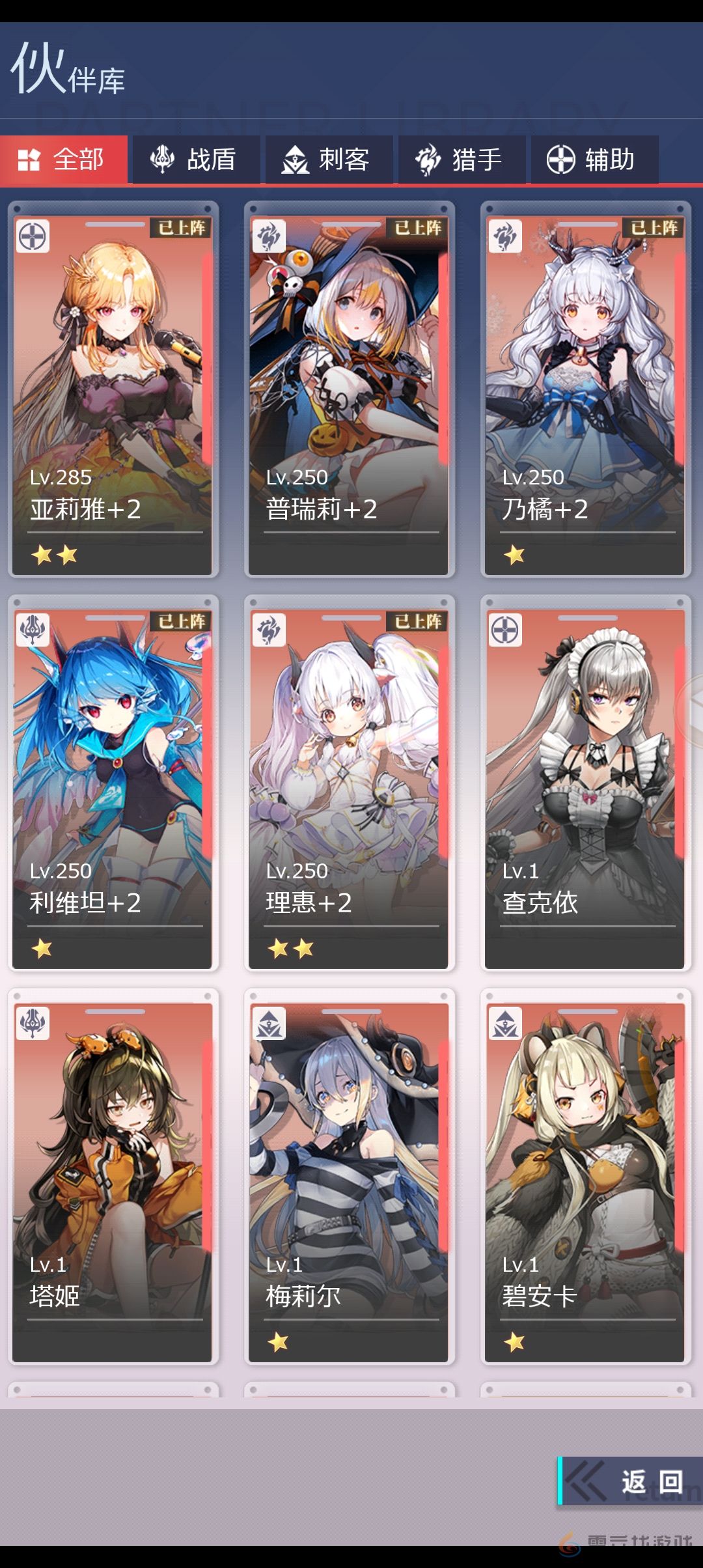 妖灵战姬阵容搭配推荐(图8) 妖灵战姬阵容搭配推荐(图8)