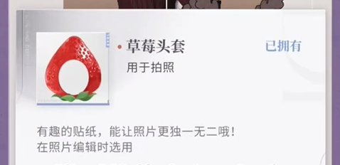 恋与深空不眠绮想第四天三星怎么拍(图10) 恋与深空不眠绮想第四天三星怎么拍(图10)