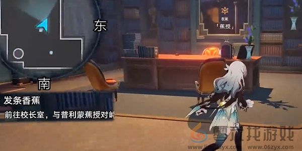 崩坏星穹铁道发条香蕉任务攻略(图12) 崩坏星穹铁道发条香蕉任务攻略(图12)