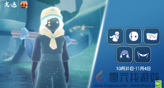 光遇2024年10月31日复刻先祖介绍(图1) 光遇2024年10月31日复刻先祖介绍(图1)